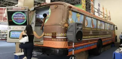 musibus